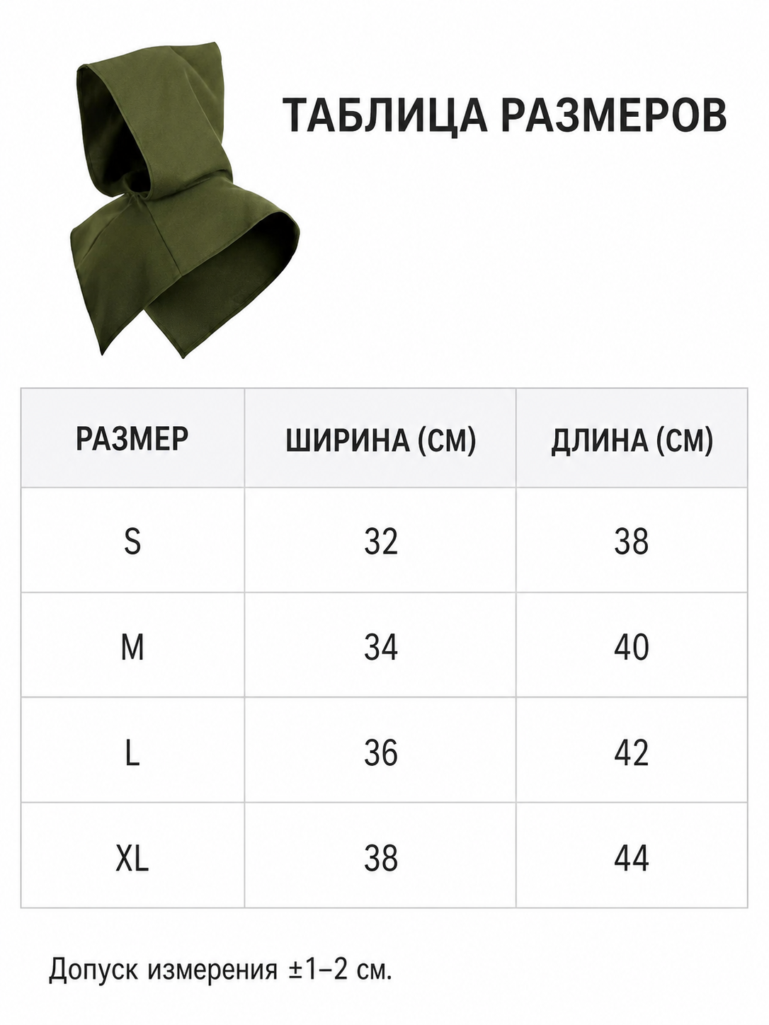 Triangular Hooded Cape, Olive Green