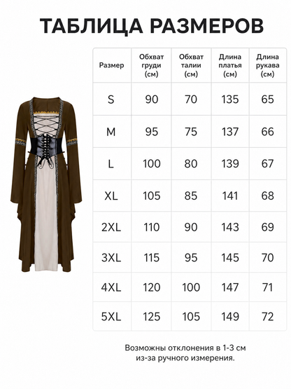 Long Gothic Lace-Up Dress Costume