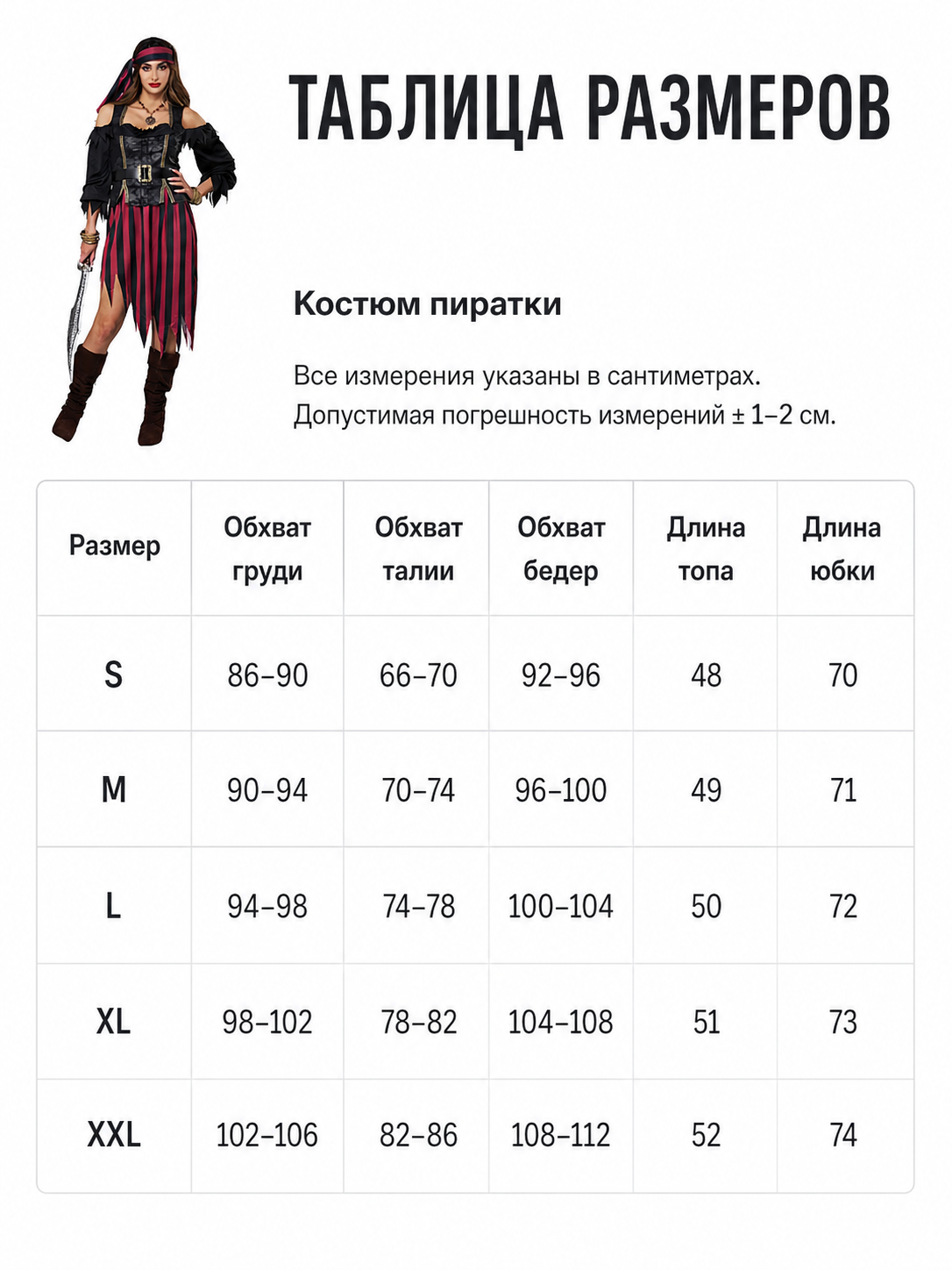 Pirate Cosplay Costume with Corset and Headscarf