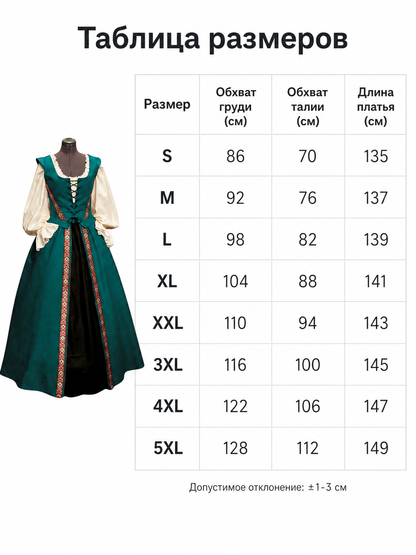Renaissance-Style Dress with Square Neckline