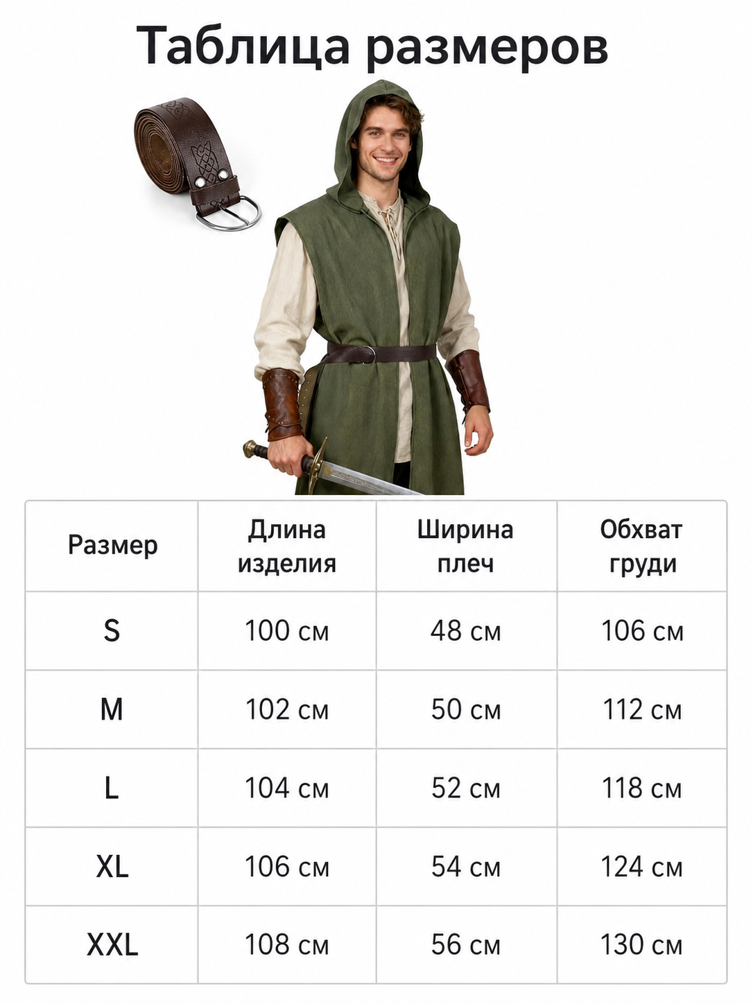 Medieval Fantasy Costume Sleeveless Hooded Long Vest, Open Front Design With Waist Belt For Cosplay And Costume Performances