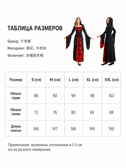 Gothic Hooded Dress with Red Pattern