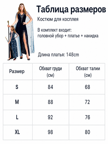 Vampire Costume with Long Dress and Cape