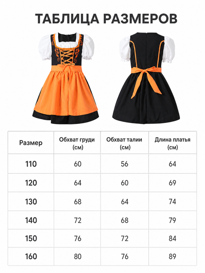 Carnival Dress in Folk Style with Lacing