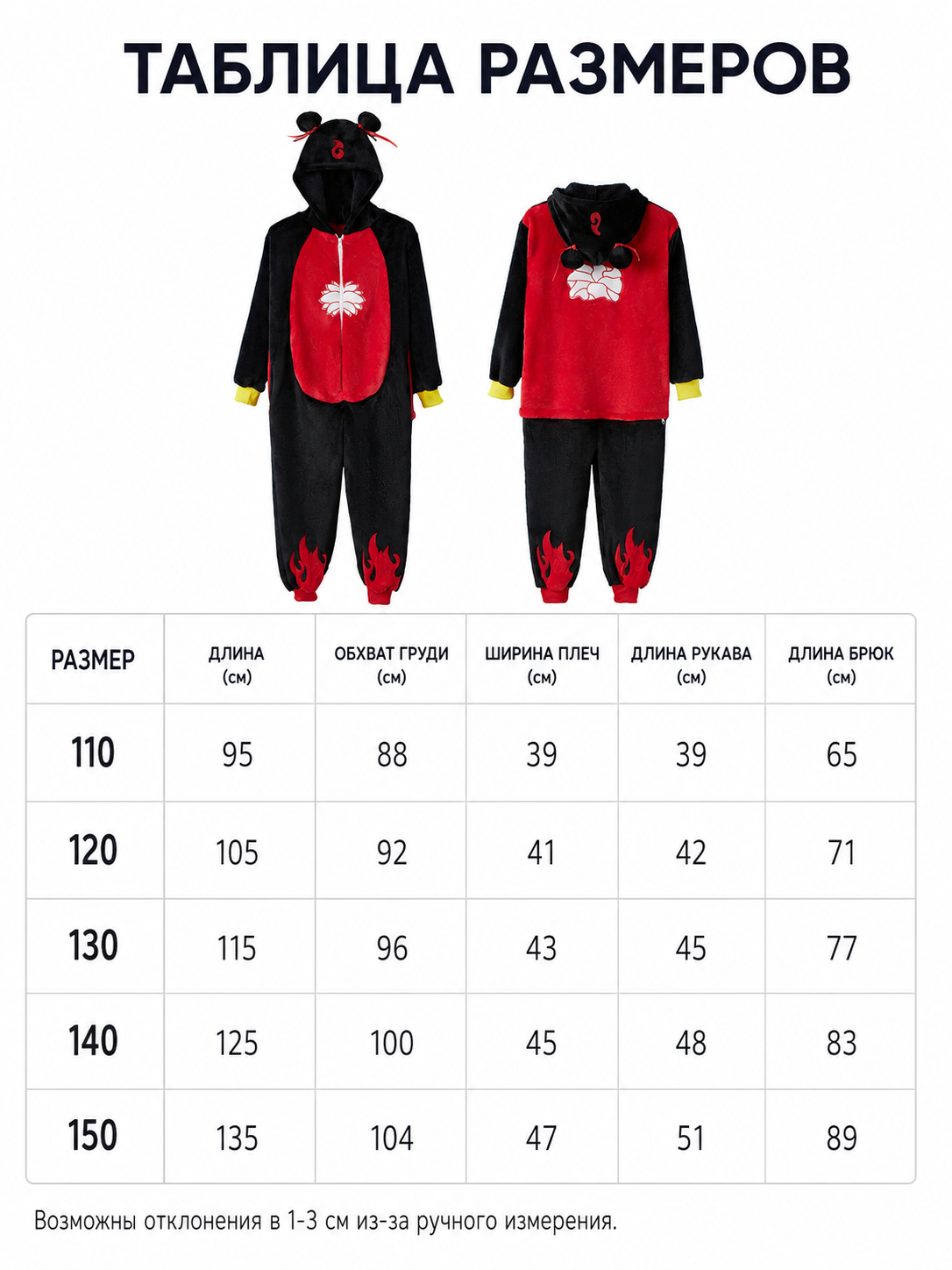 Carnival Hooded Jumpsuit Costume