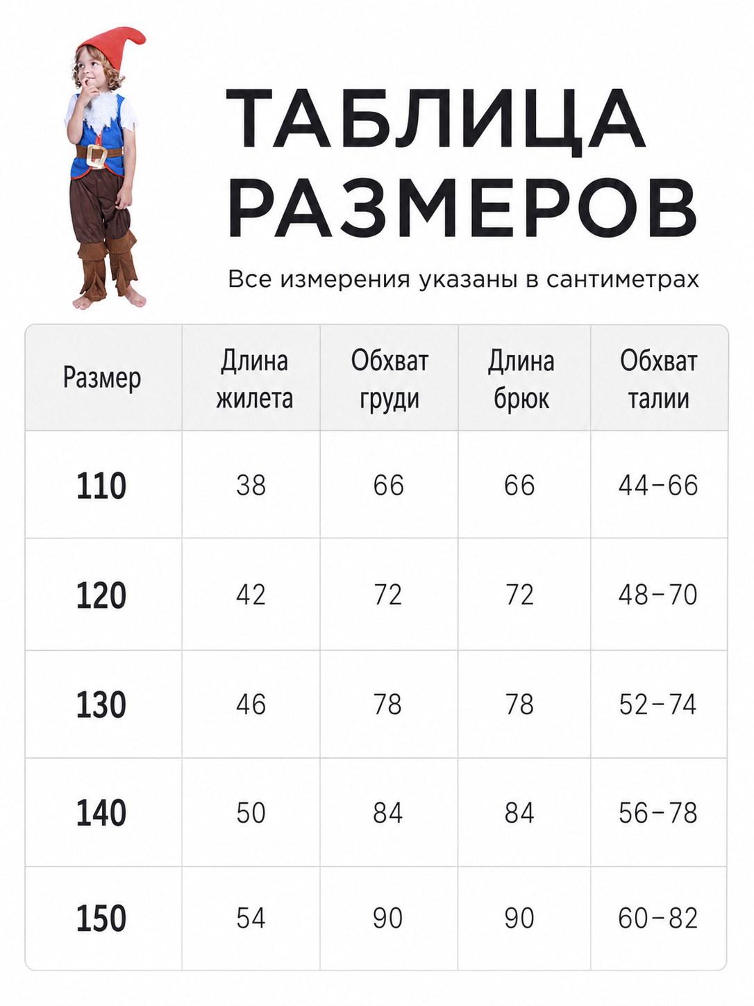Dwarf costume with beard for parties