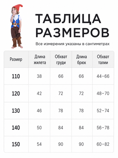 Dwarf costume with beard for parties