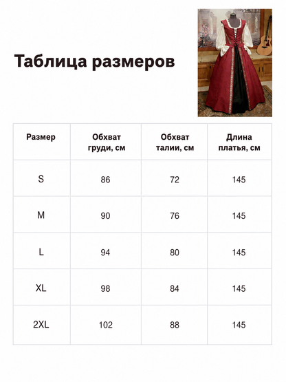 Renaissance-Style Dress with a Square Neckline