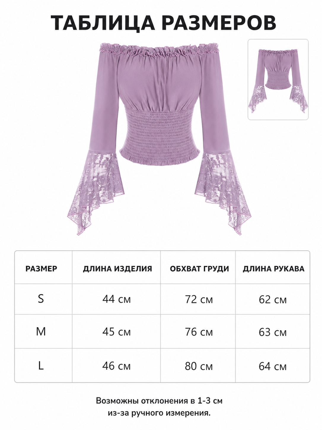 Off-Shoulder Long-Sleeve Top