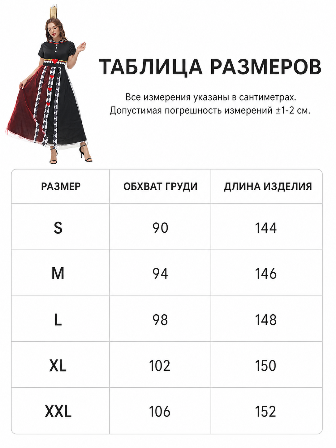 Playing Card Carnival Dress