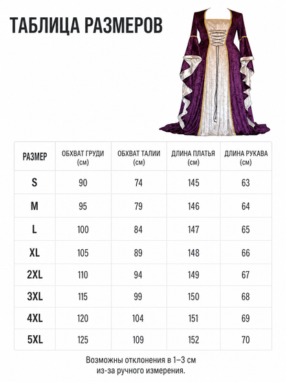Medieval-Style Dress with Flared Sleeves