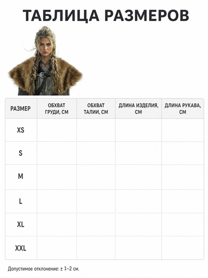 Shoulder cape with a fur texture and long pile