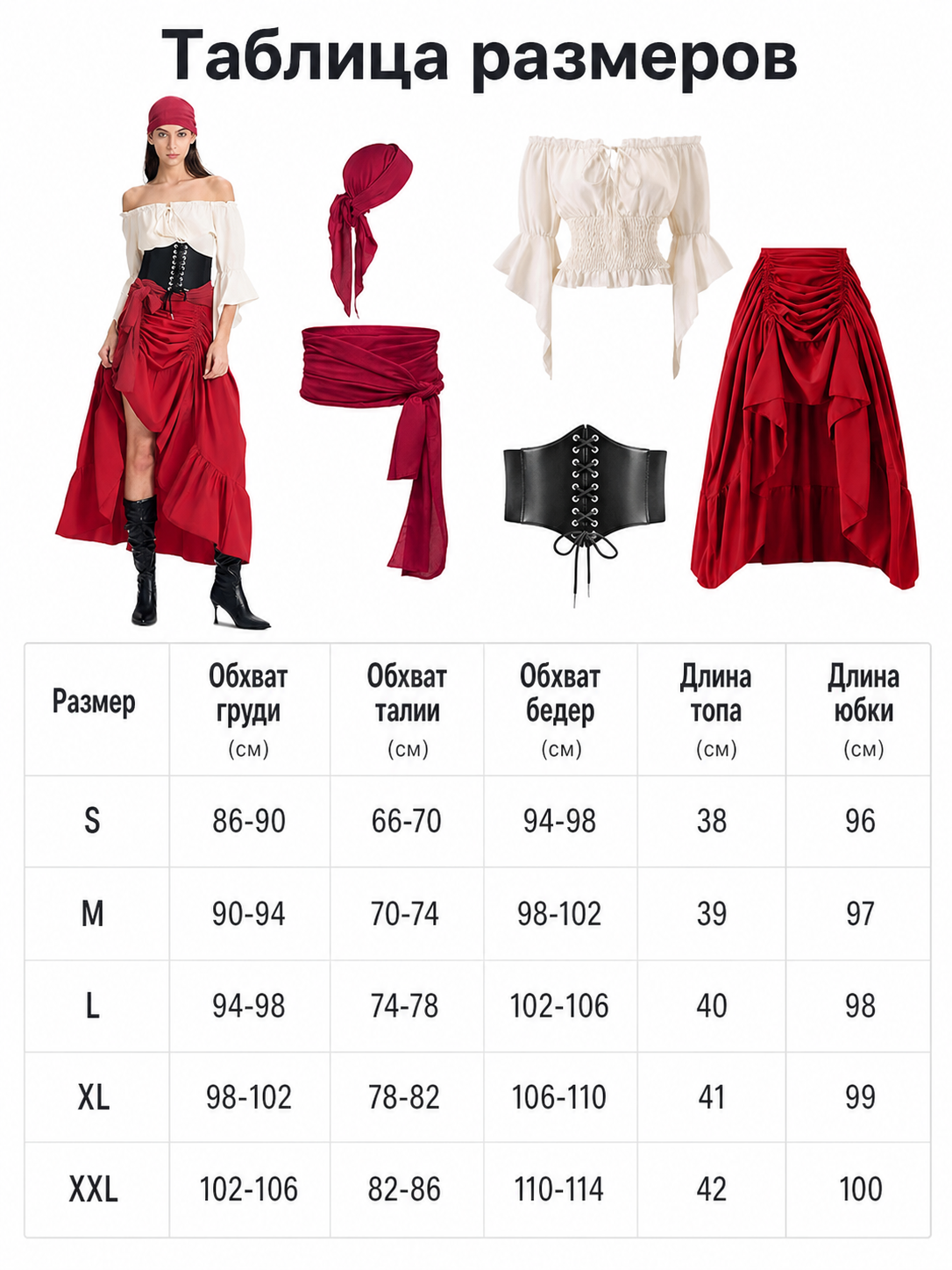 Pirate-style costume with corset