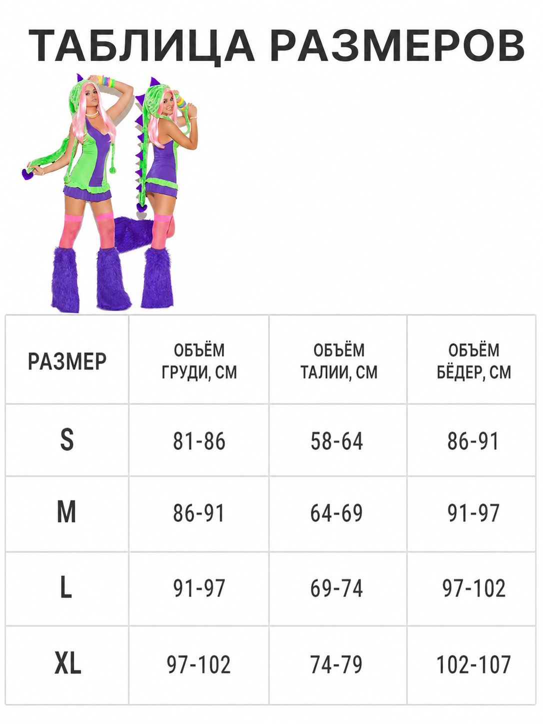 Halloween dinosaur costume, dress with tail