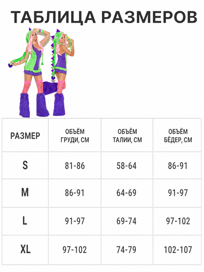Halloween dinosaur costume, dress with tail