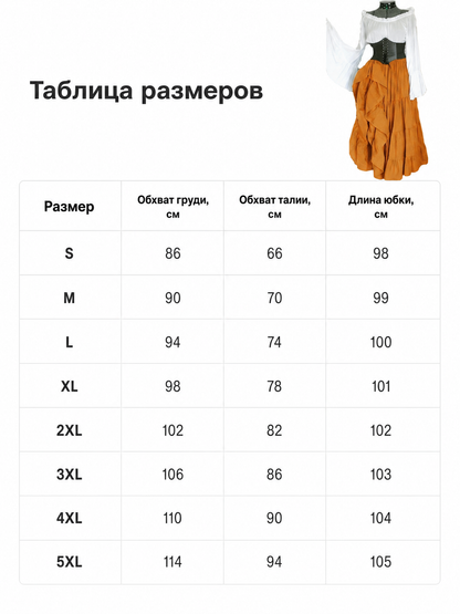 Renaissance-style corset dress for carnival size guide