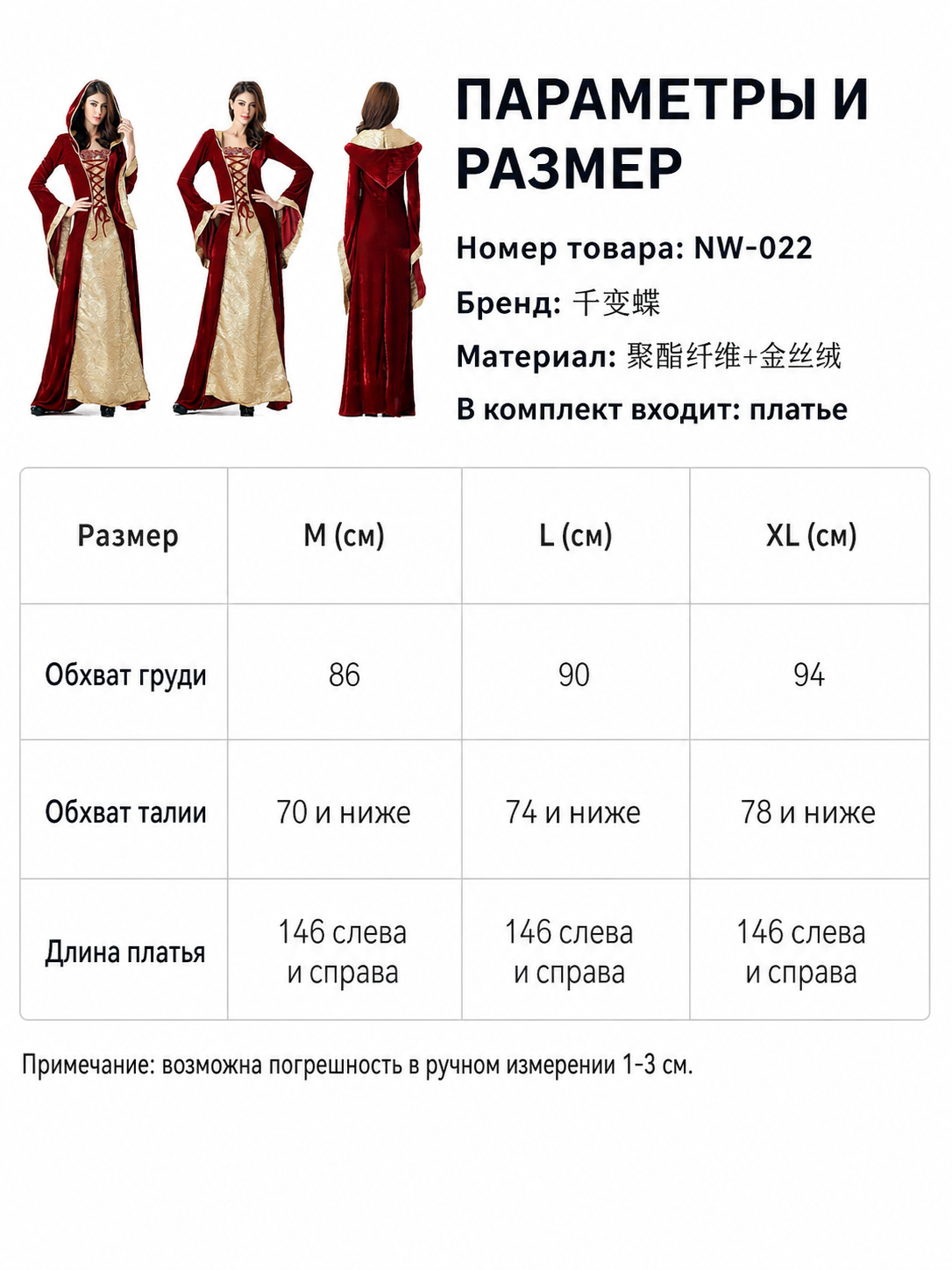Medieval Hooded Zombie Cosplay Costume