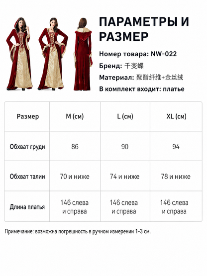 Medieval Hooded Zombie Cosplay Costume