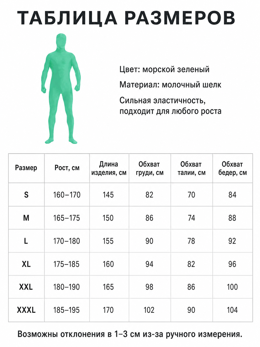 One-piece hooded costume for cosplay and stage use