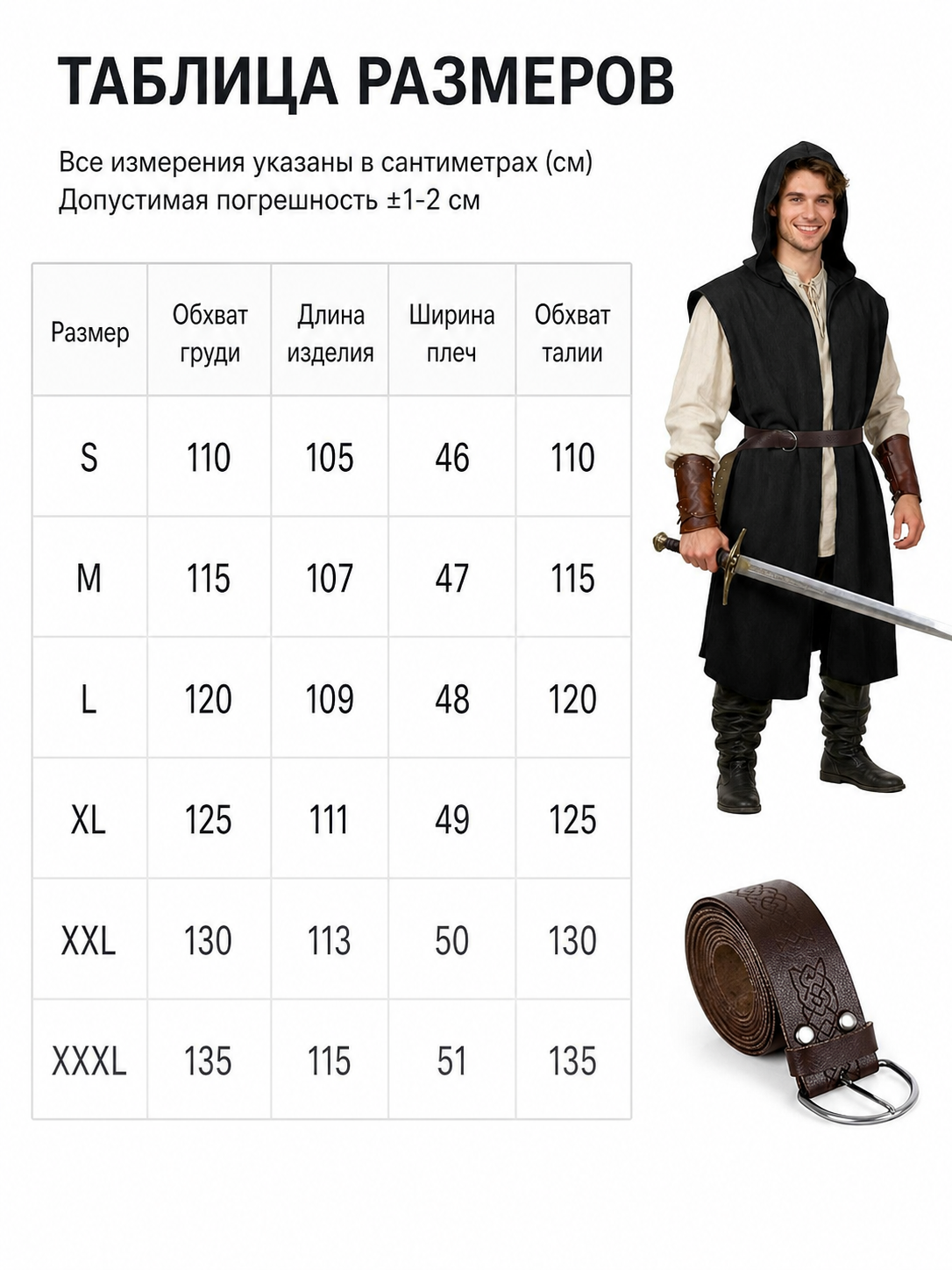 Long Sleeveless Hooded Vest, Black