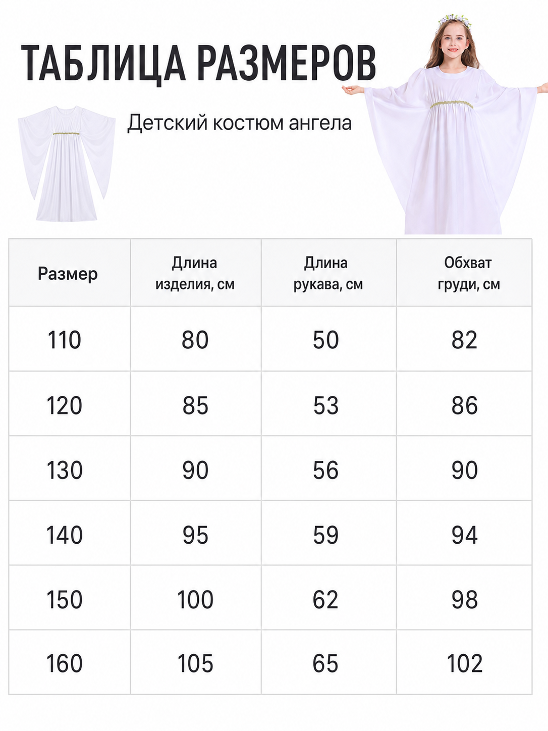 Costume Dress with Sleeves for Costume Looks