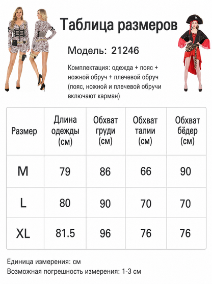 Camouflage Costume with Shorts and Accessories