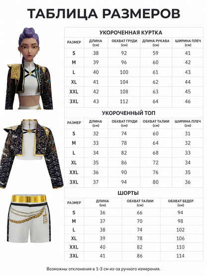 K-POP cosplay costume, black and gold stage set