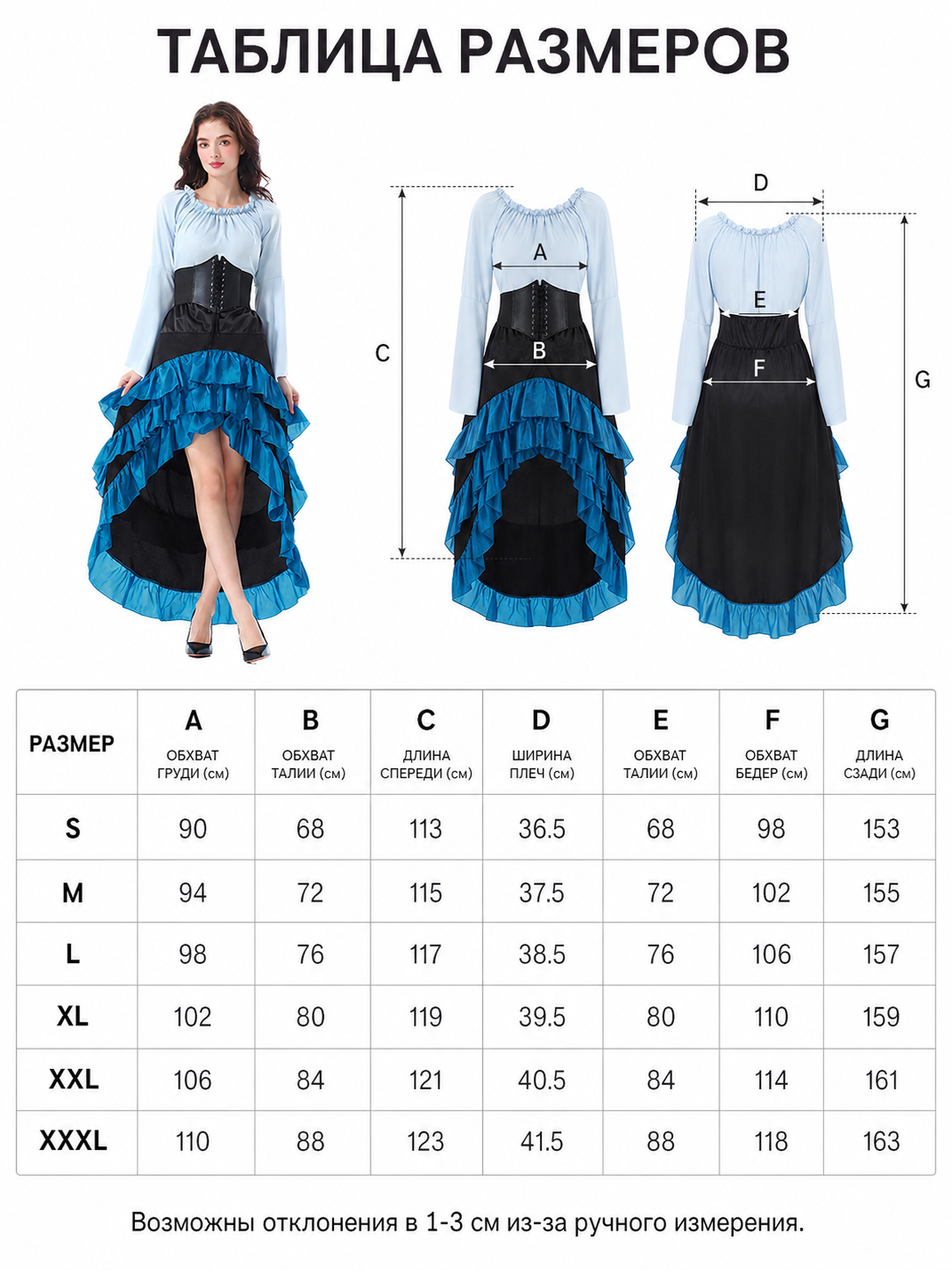 Gothic Corset Dress with Ruffles and Train