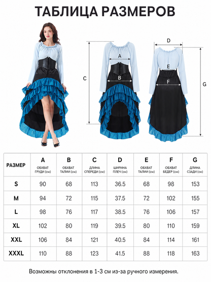 Gothic Corset Dress with Ruffles and Train