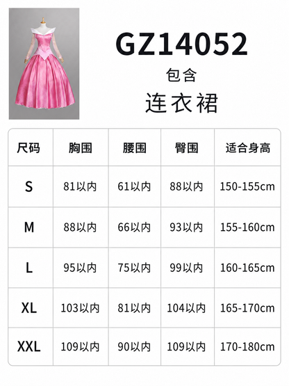 Long Princess Dress for Parties and the Stage