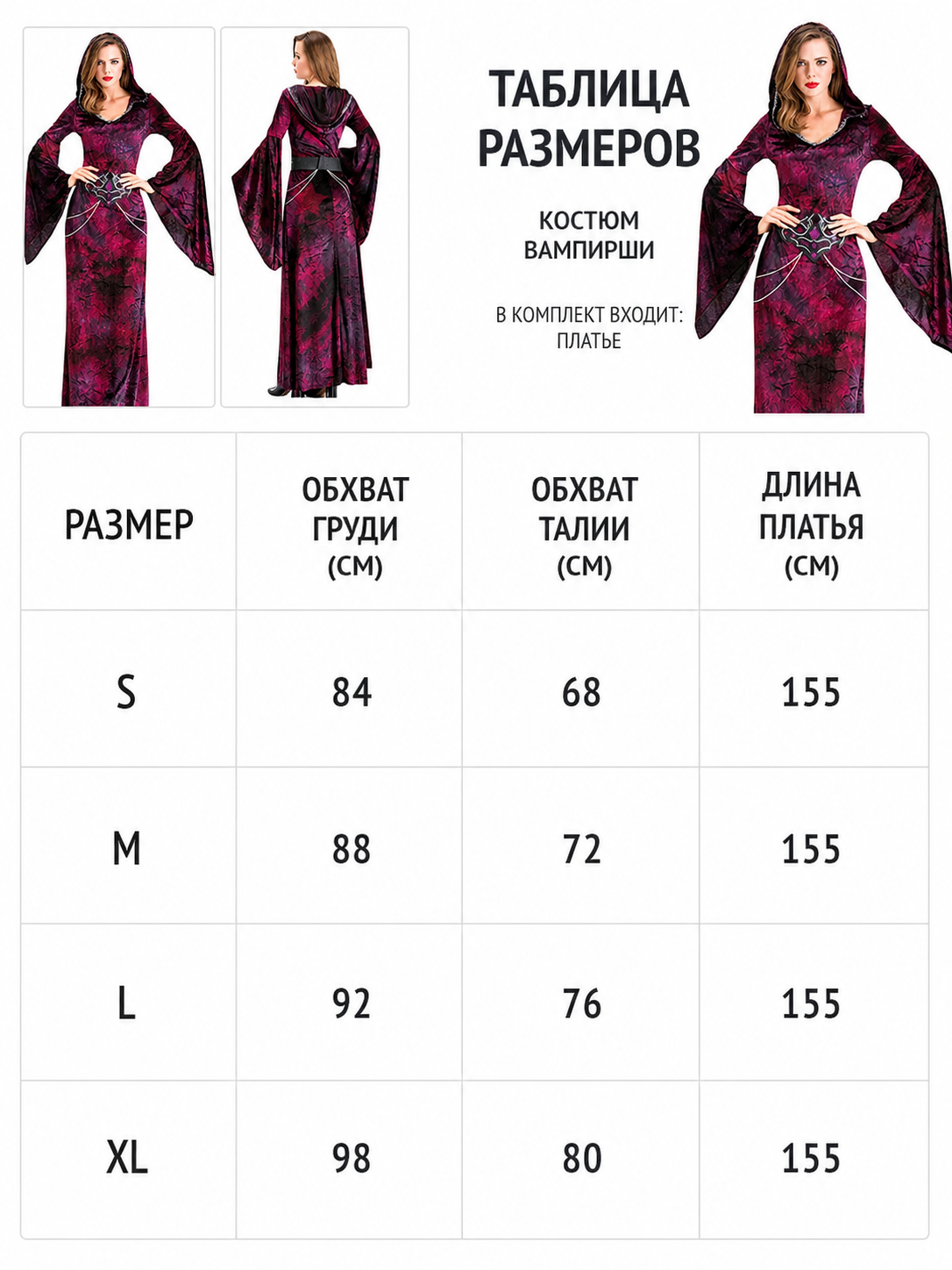 Hooded Vampire Costume, Gothic Outfit