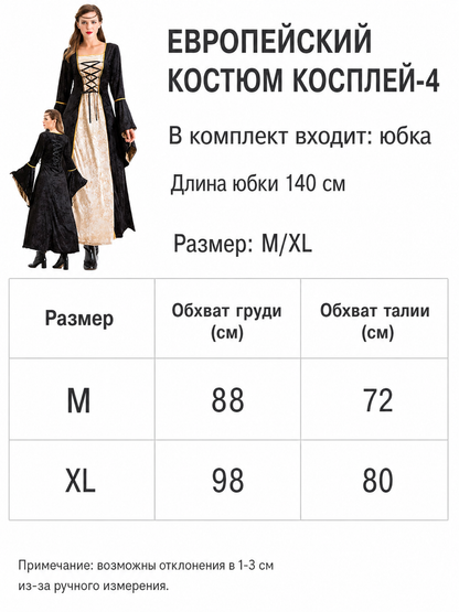 European Vampire Dress Costume for Halloween
