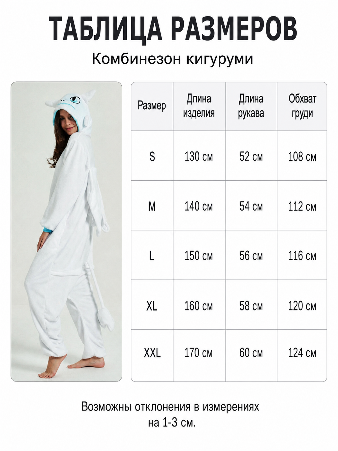 Hooded Dragon Kigurumi, One-Piece Home Costume