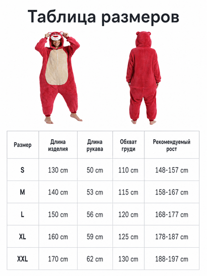 Hooded Kigurumi Jumpsuit, Animal Costume