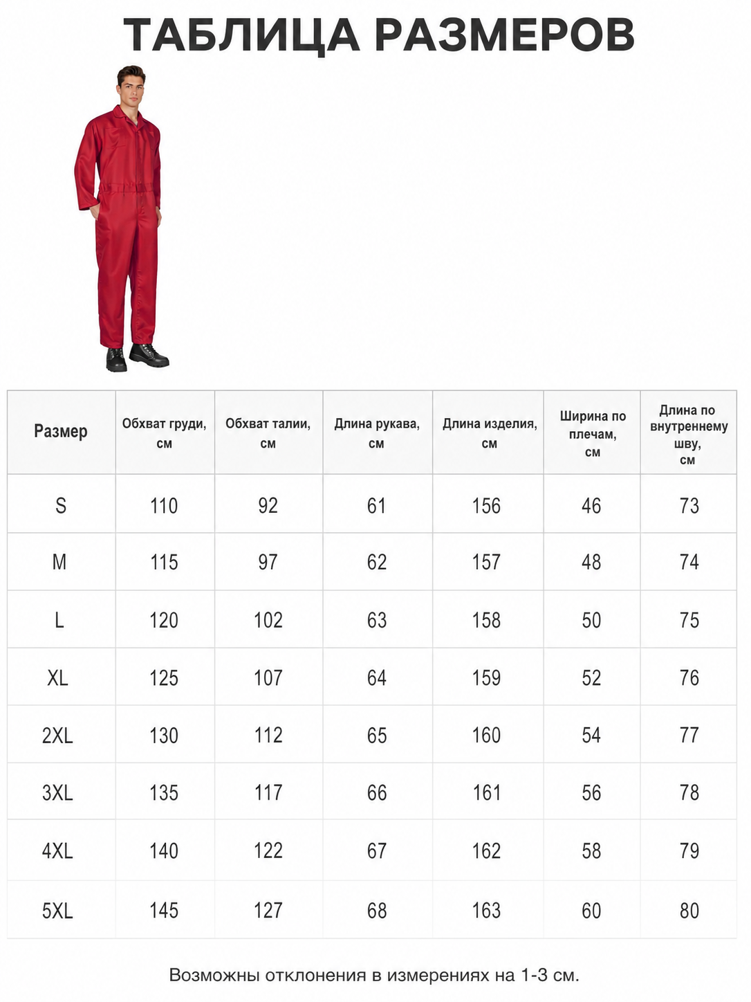 Red Miles Long-Sleeve Jumpsuit