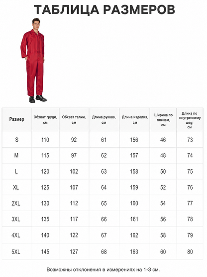 Red Miles Long-Sleeve Jumpsuit