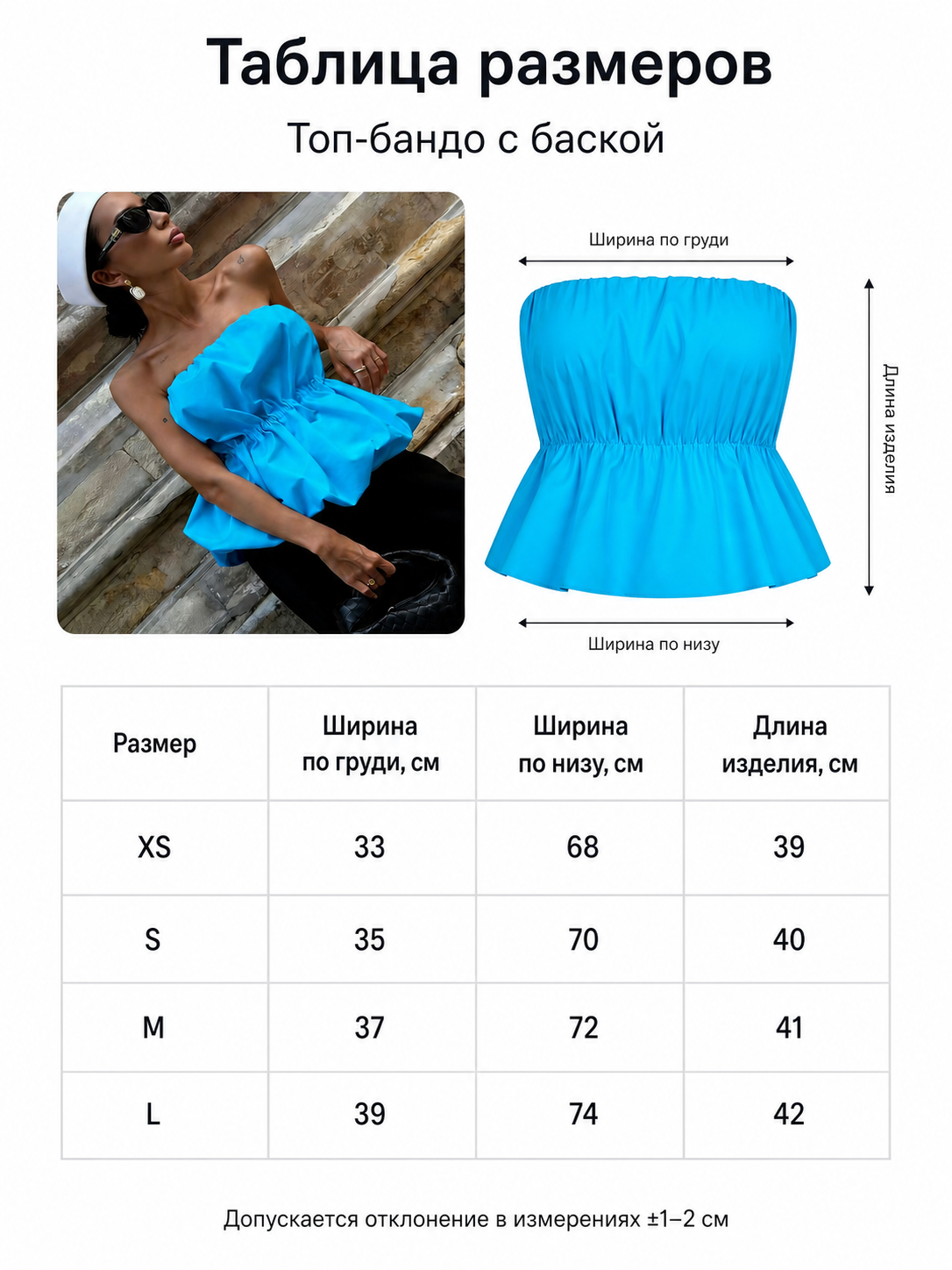 Strapless Dress with Scalloped Edge and Gathering