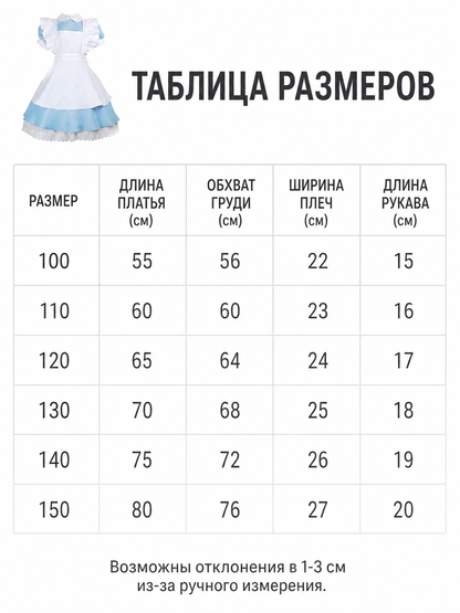 Maid-style costume dress, blue and white