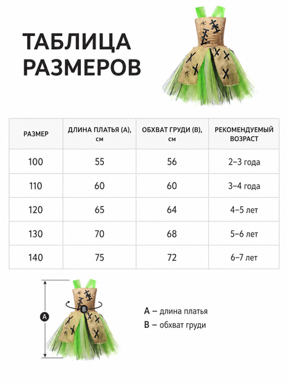 Halloween Costume Dress with Tutu Skirt