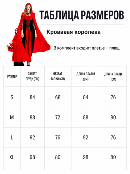 Vampire Costume with Dress and Hood for Halloween