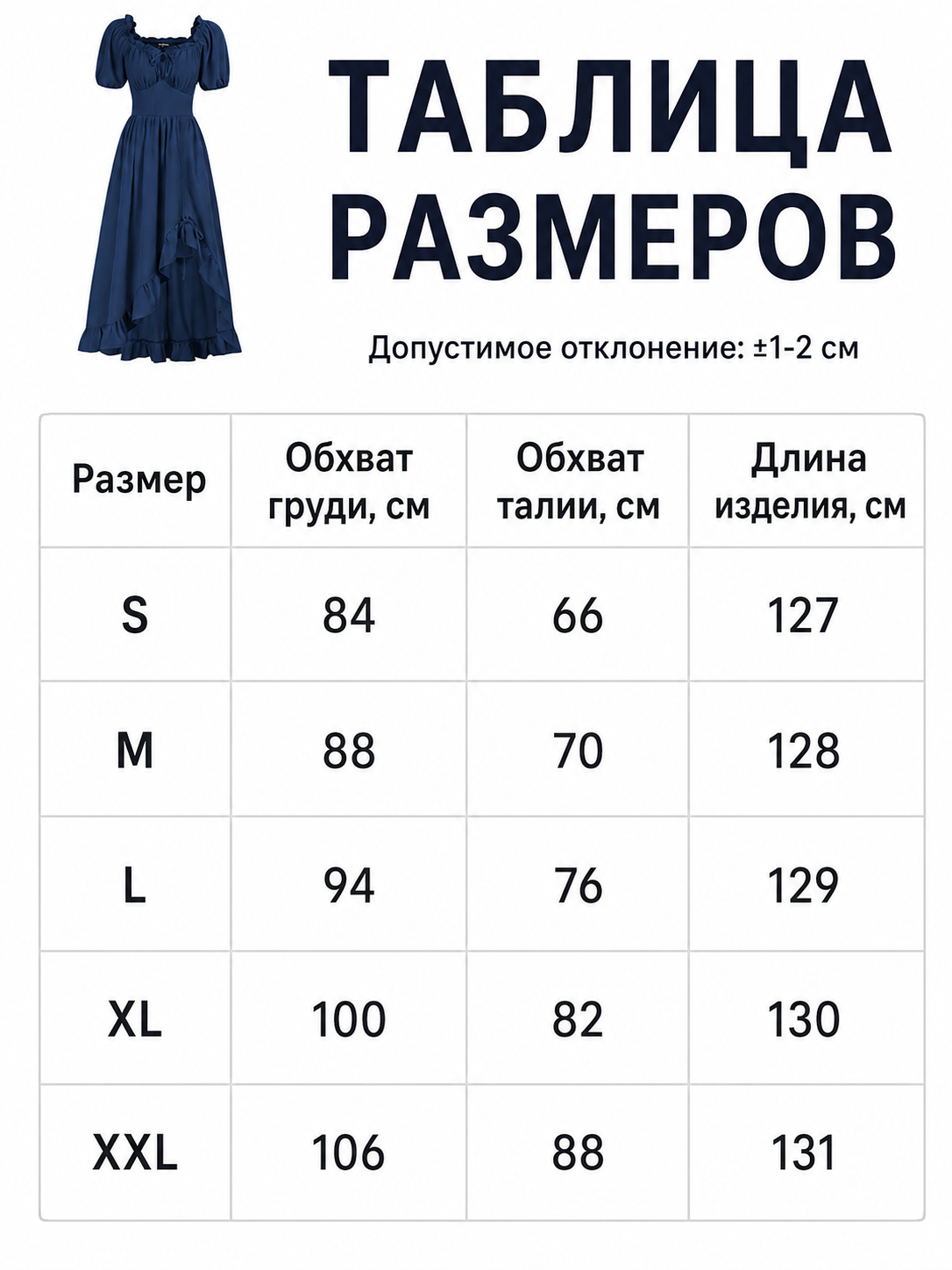 Vintage-style ruffled maxi dress