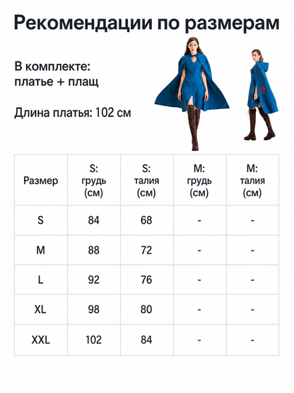 Vampire Costume with a Long Blue Dress and Cape