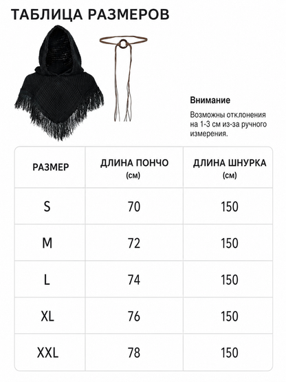 Triangular Hooded Poncho Cape with Belt