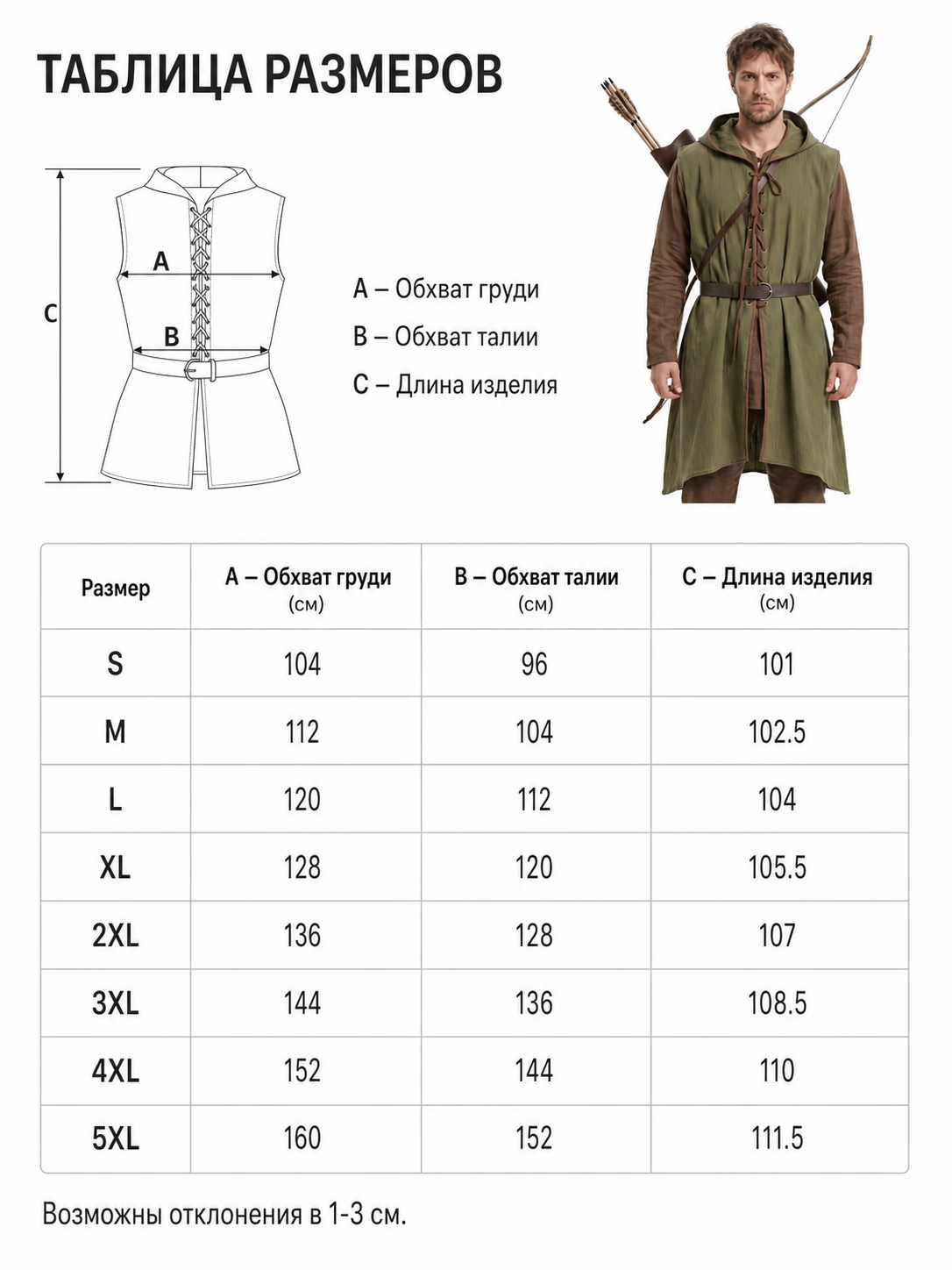 Medieval Cotton-Linen Hooded Tunic