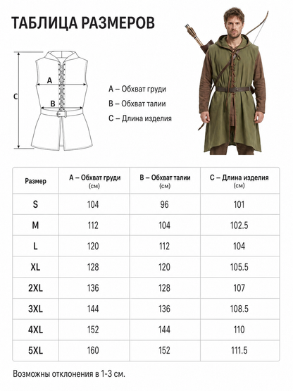 Medieval Cotton-Linen Hooded Tunic