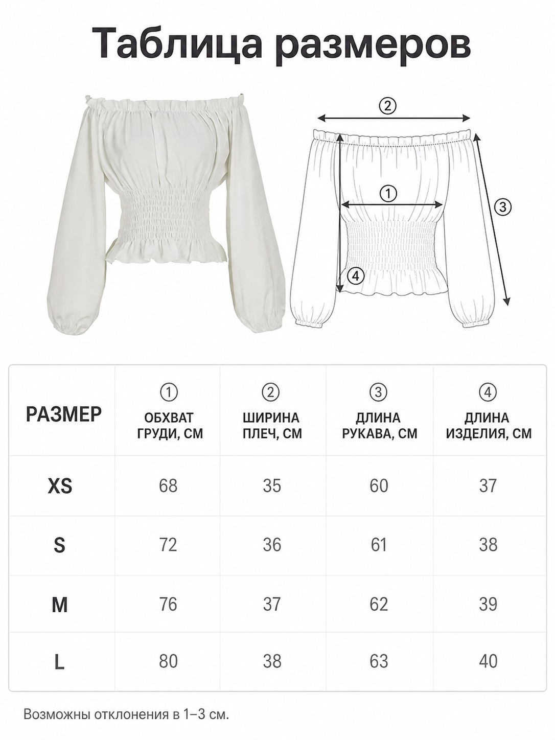 White Blouse with Voluminous Sleeves and Ruffles