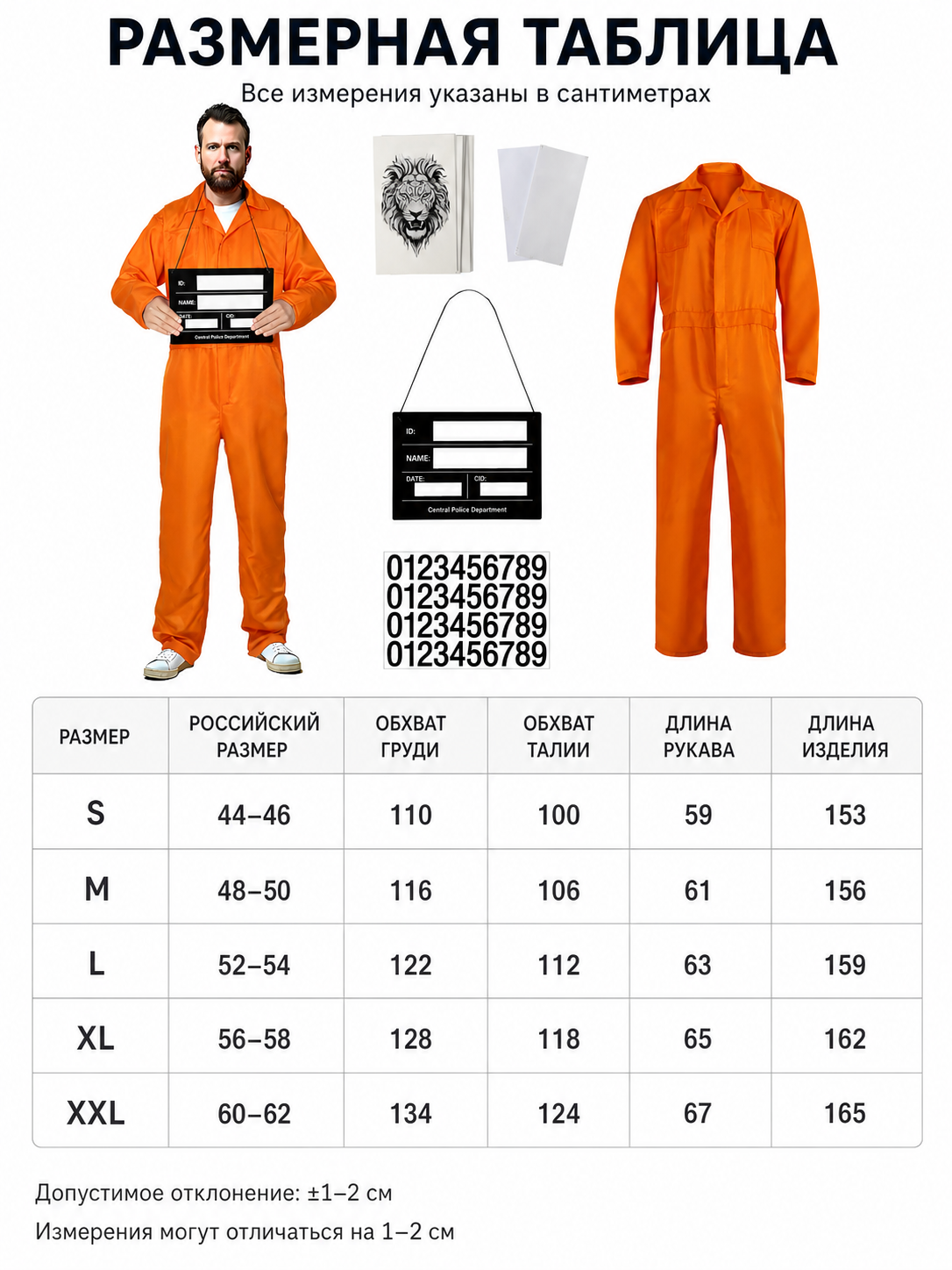 Orange Jumpsuit with Accessories