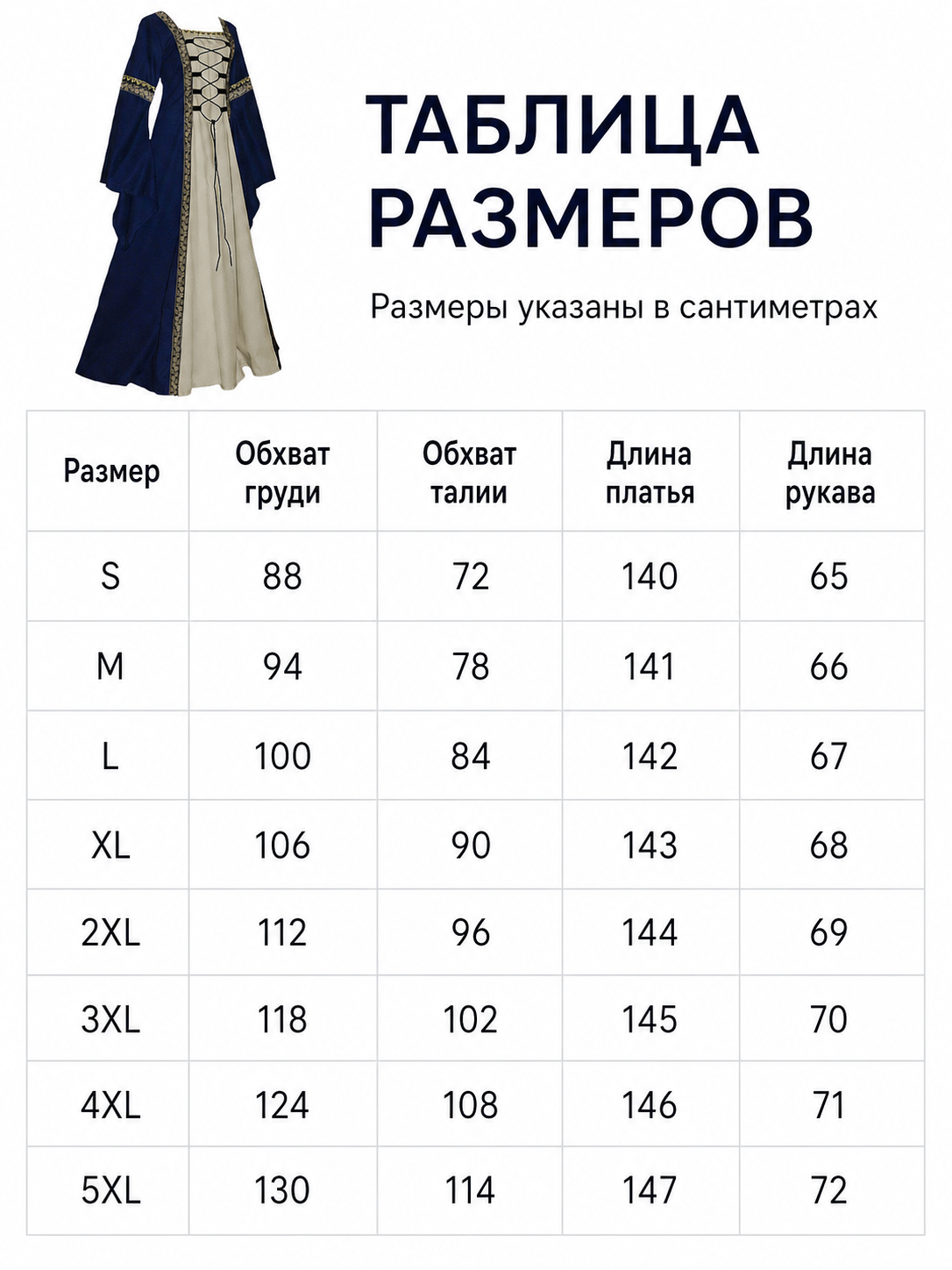 Long medieval dress with flared sleeves