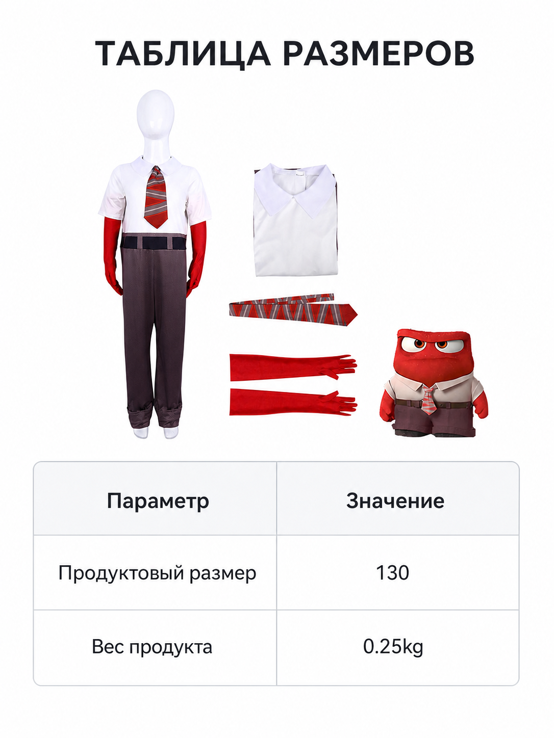 Inside Out 2 Cosplay Costume: Shirt, Pants