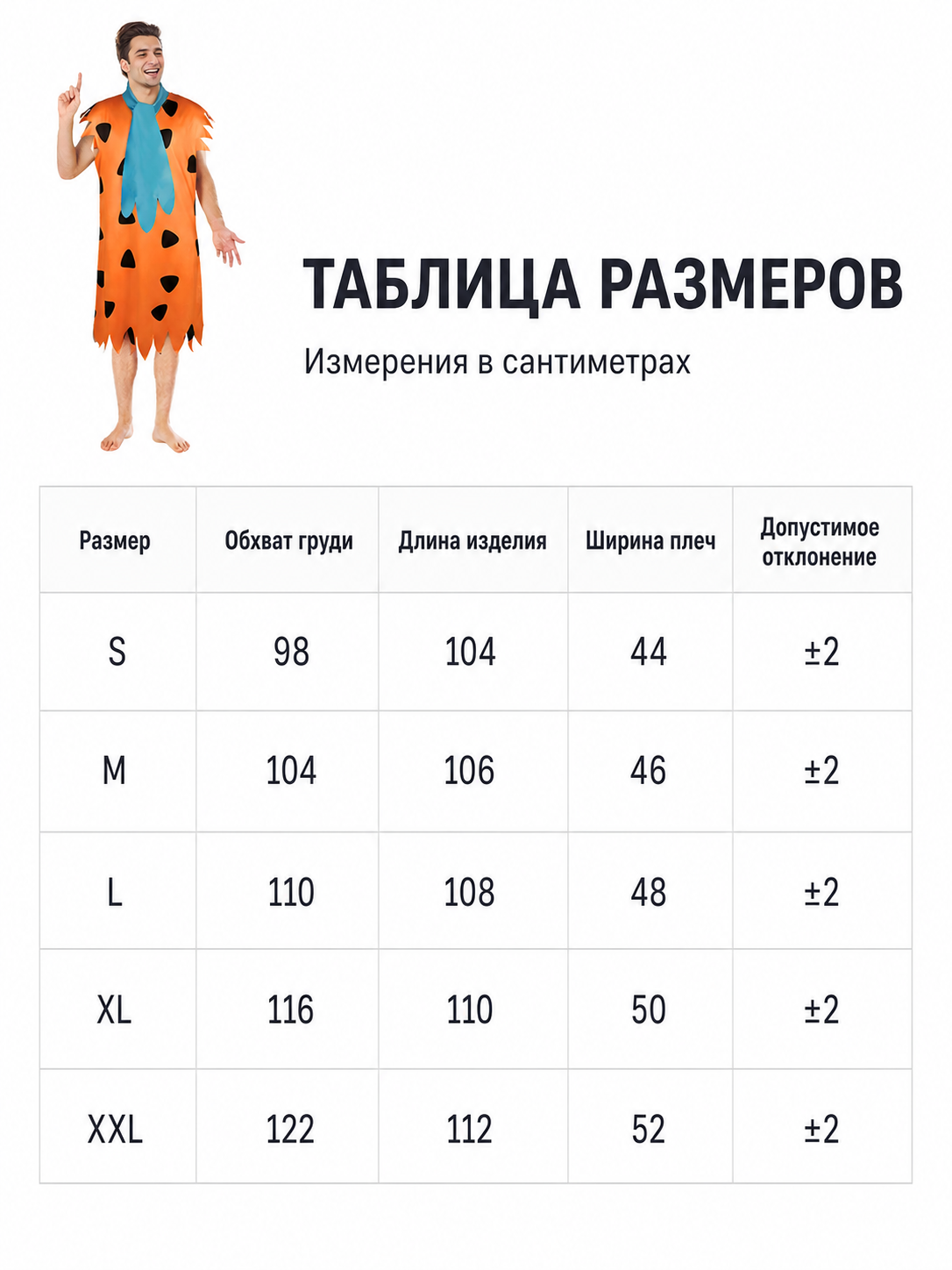Caveman Costume with Bracelet and Club